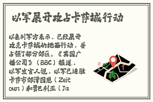 麻花天美有限公司